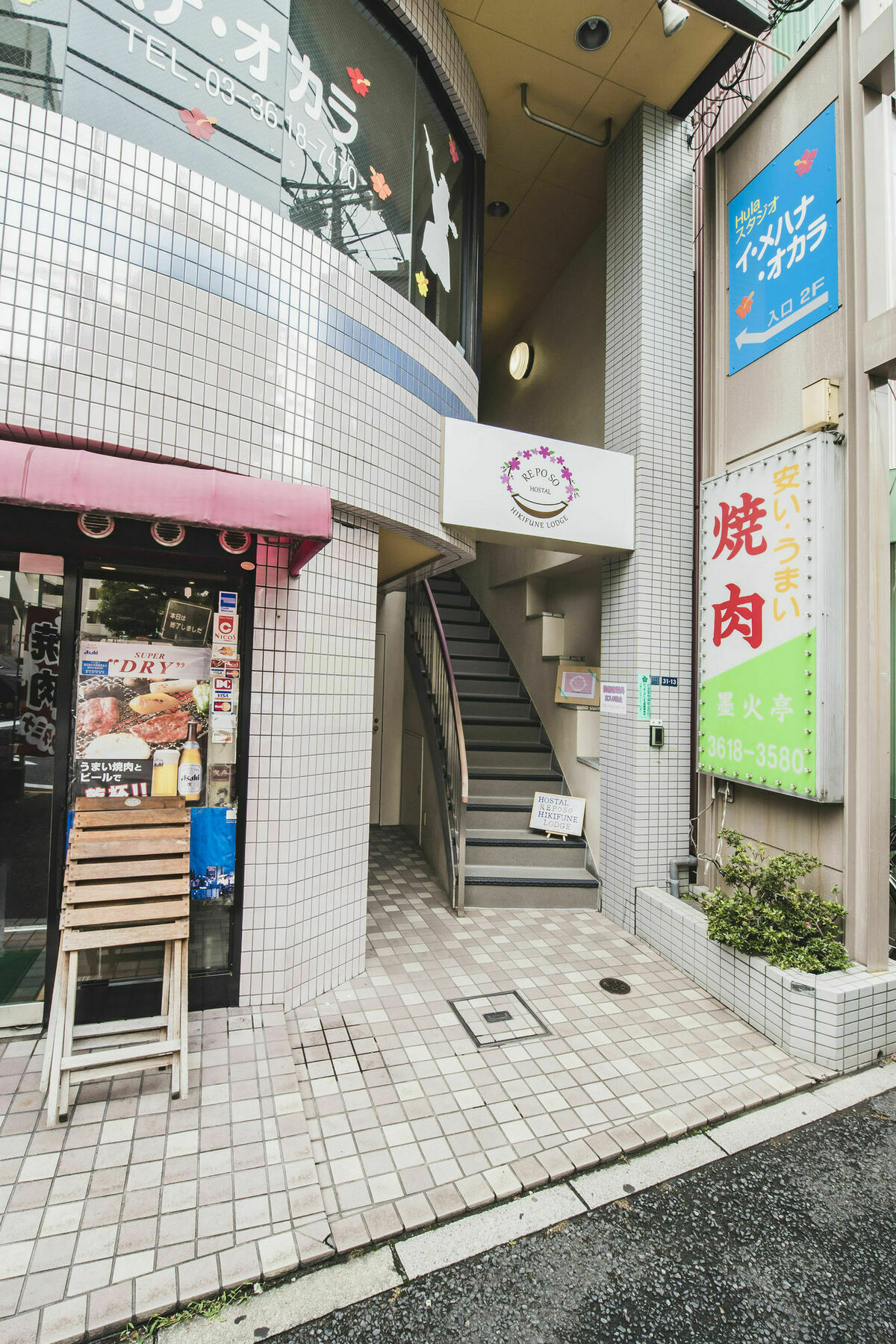 Hostal Reposo Hikifune Lodge Tóquio Exterior foto